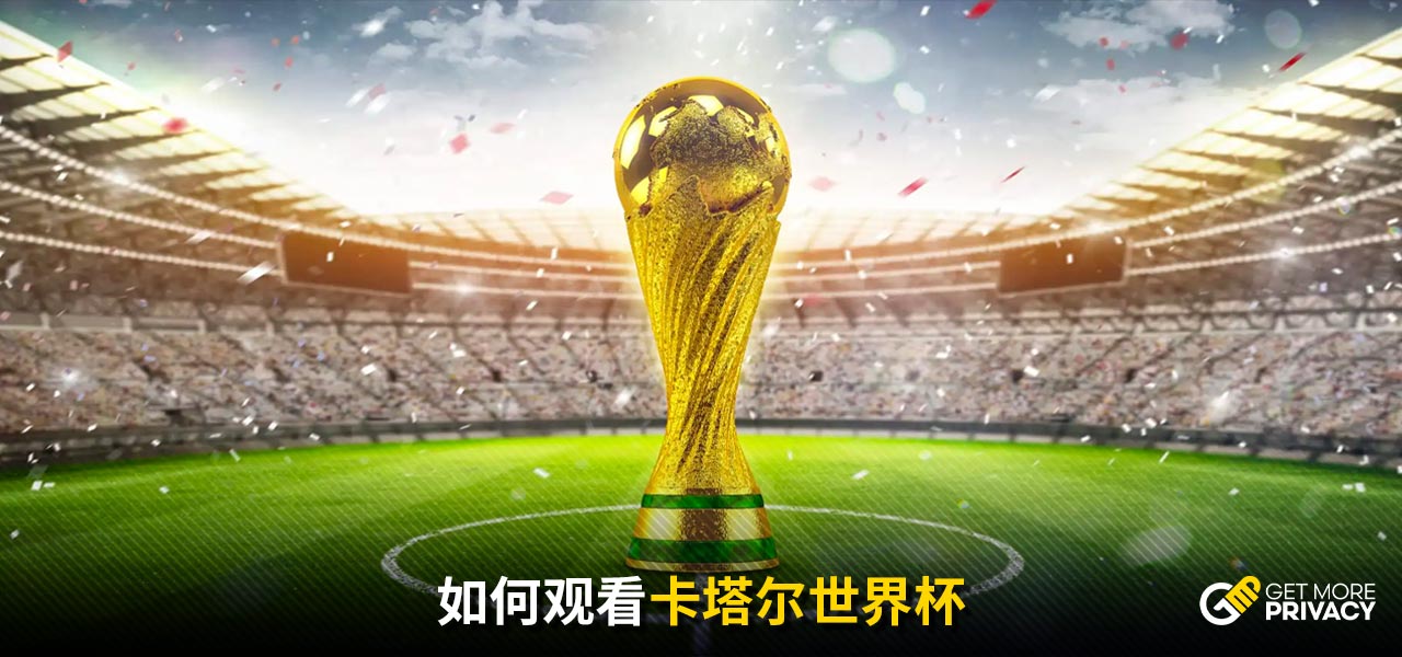 比赛的一大