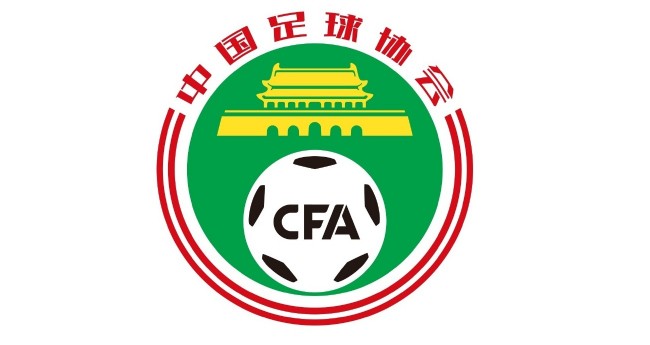 对于国米而