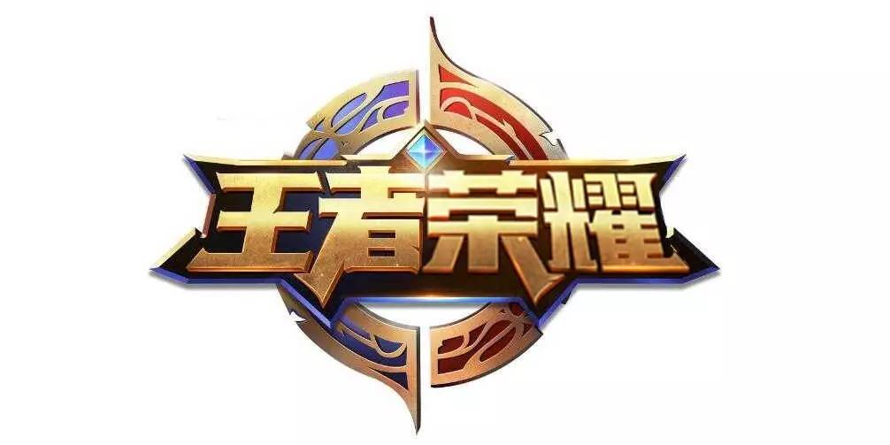 径可复用